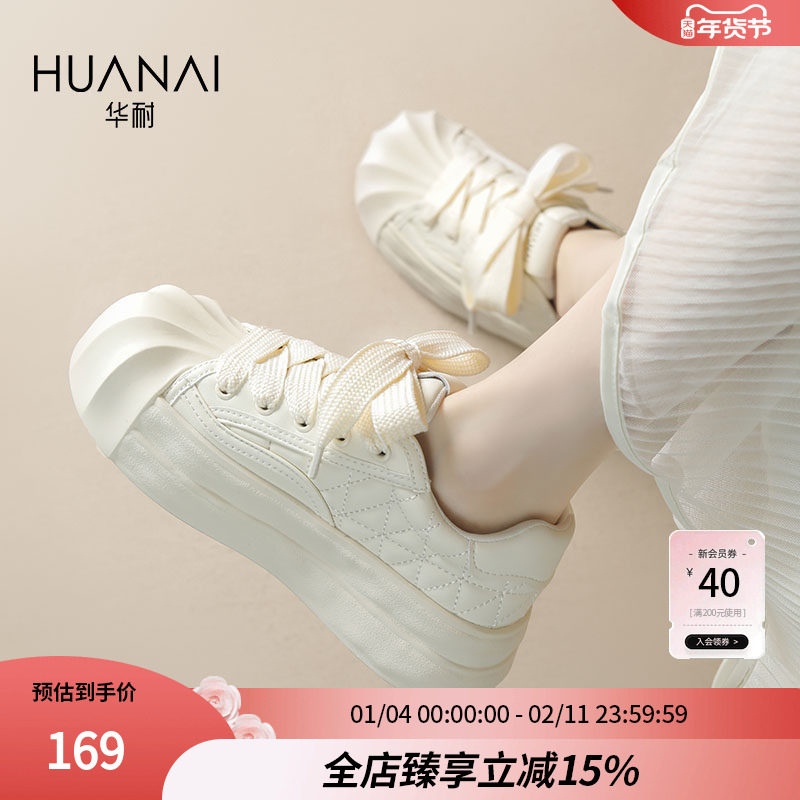 华耐小白鞋女士2025秋季新款厚底百搭配裙子小众运动鞋休闲板鞋