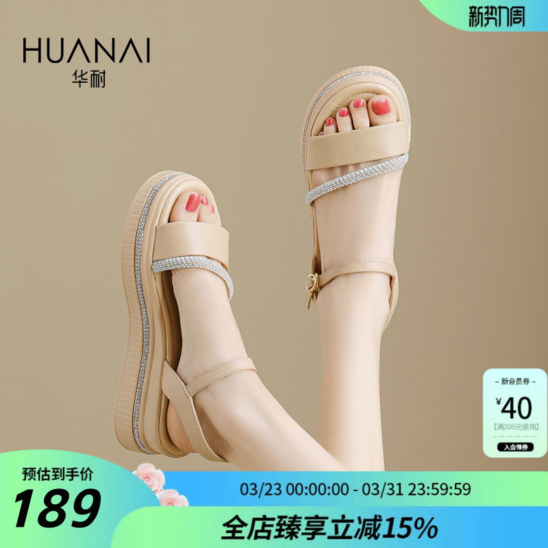 华耐真皮厚底沙滩凉鞋女款2025夏季新款休闲外穿水钻一字带凉鞋子