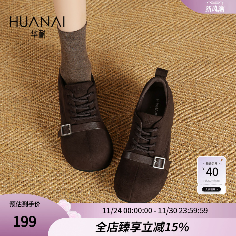 华耐内增高深口单鞋厚底勃肯鞋