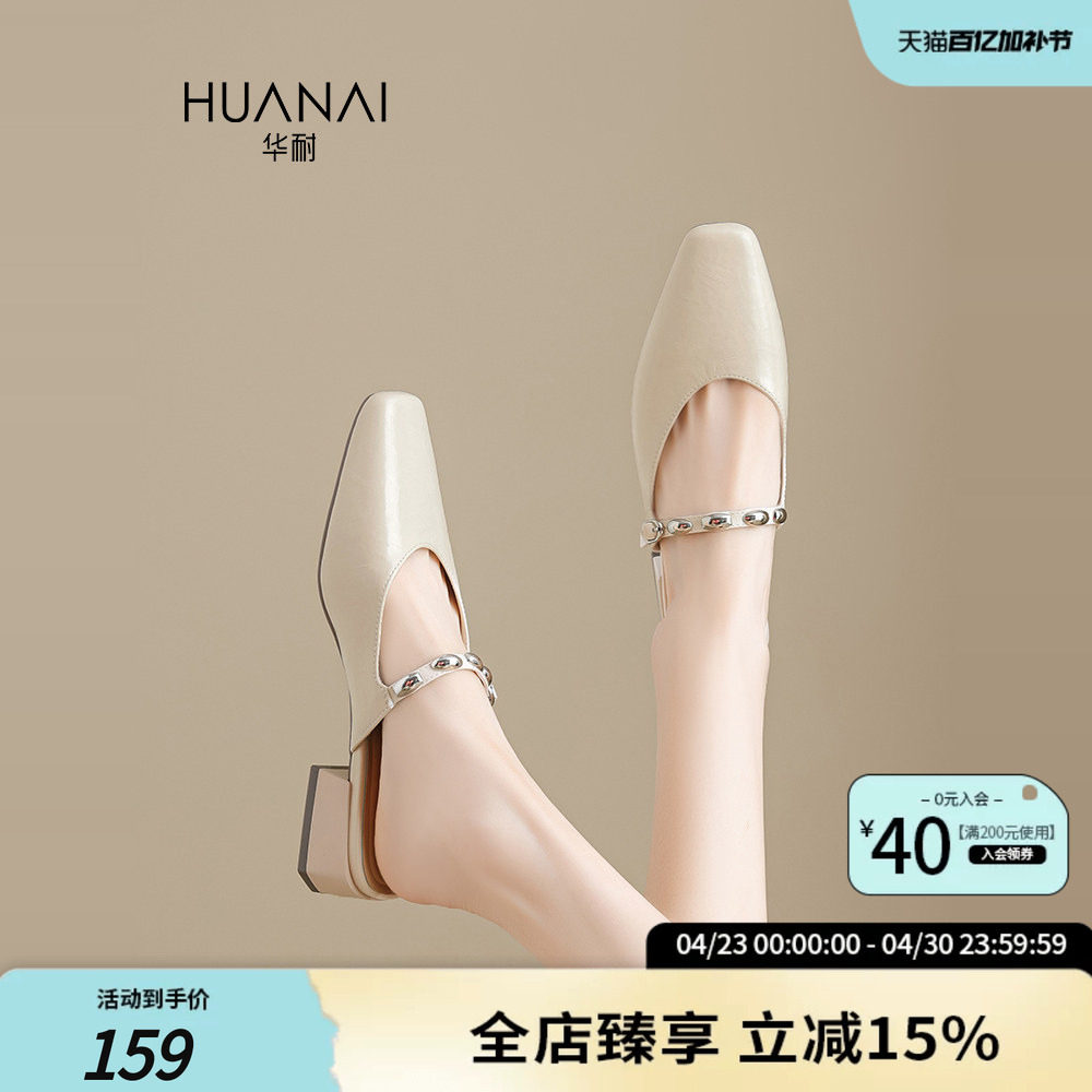 华耐包头凉拖鞋女外穿2026新款夏季方头一脚蹬粗跟凉鞋低跟半拖鞋