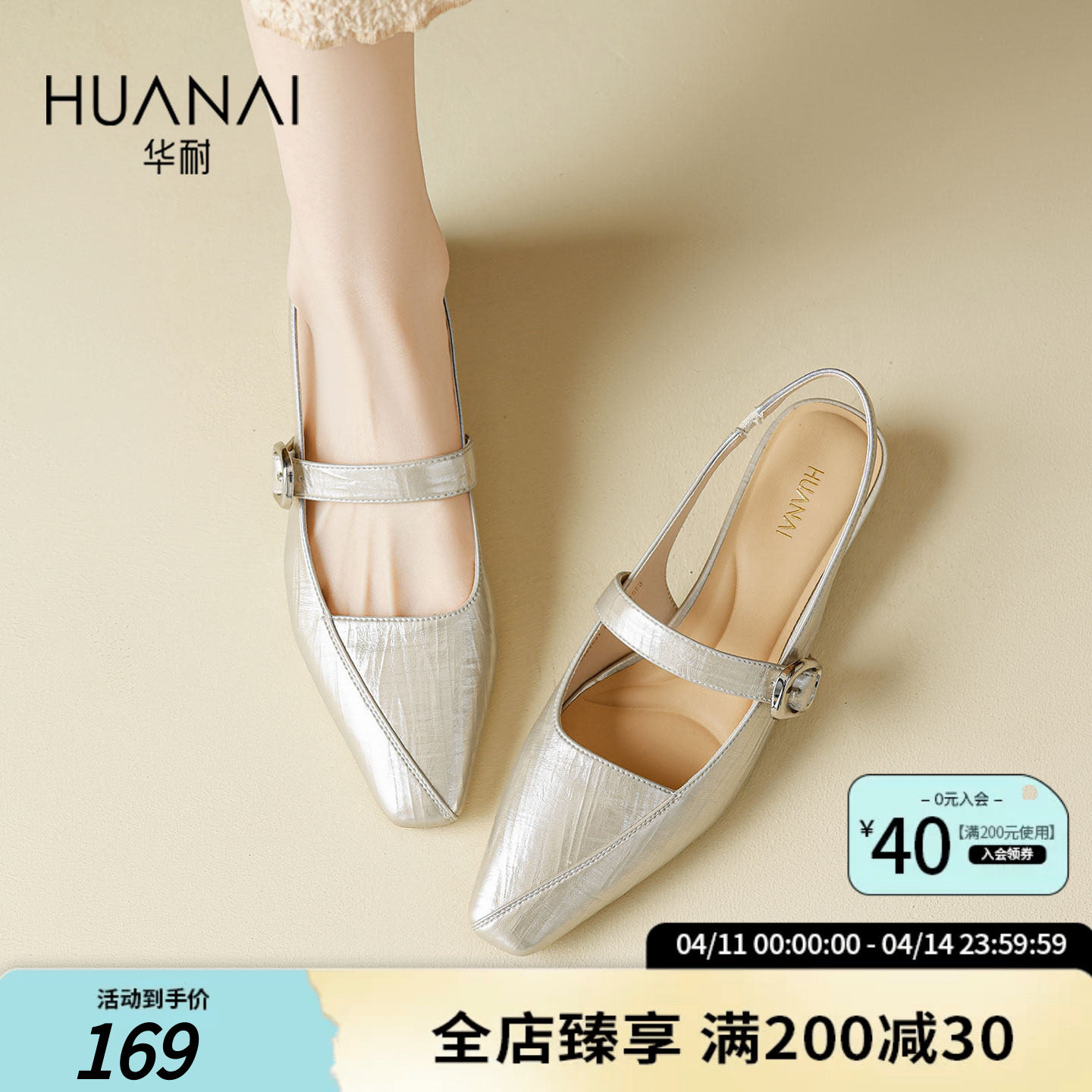 华耐法式玛丽珍鞋女2026夏季新款配裙子时装粗跟凉鞋百搭后空凉鞋