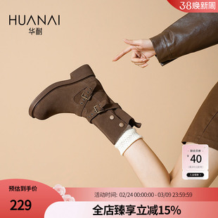 华耐显瘦棕色靴子2025秋冬新款复古加绒厚底增高马丁靴中筒短靴女