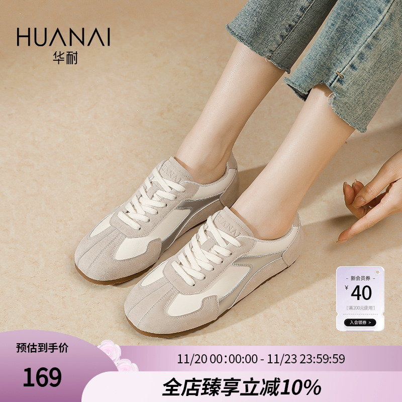 软底休闲小白经典德训鞋