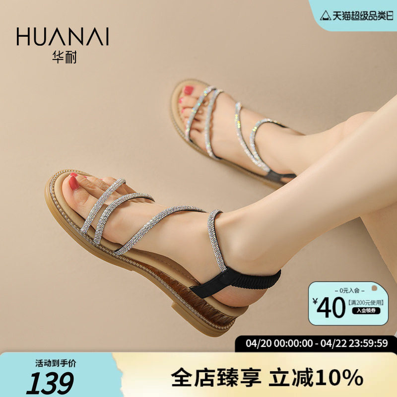 华耐凉鞋女2026新款夏季外穿精致不累脚仙女风坡跟鞋绝美平底拖鞋