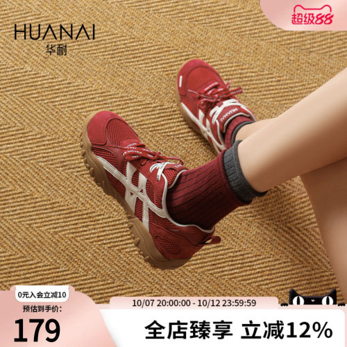 华耐复古德训鞋女2025秋季新款