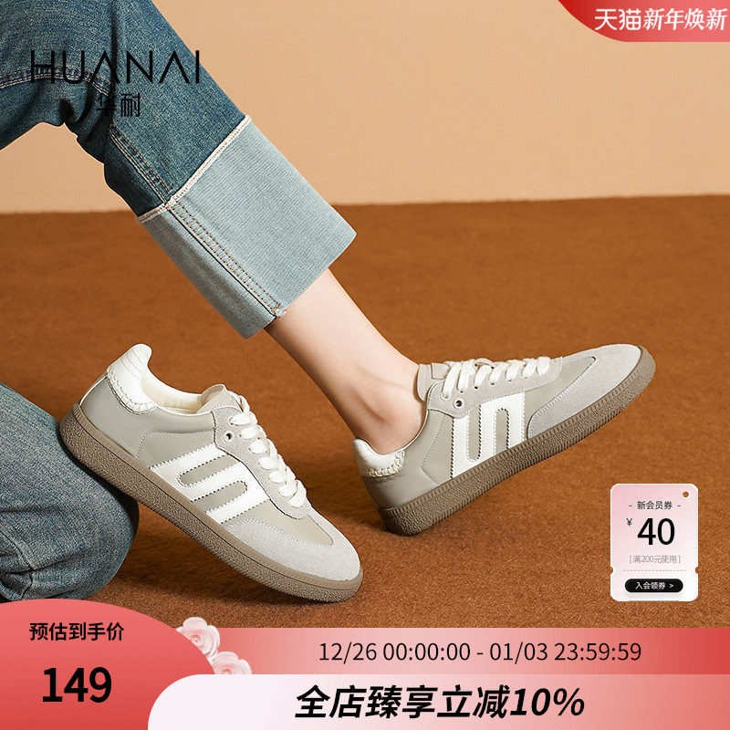 华耐灰色鞋子女秋款2024新款超软运动风平底小白鞋透气软底德训鞋