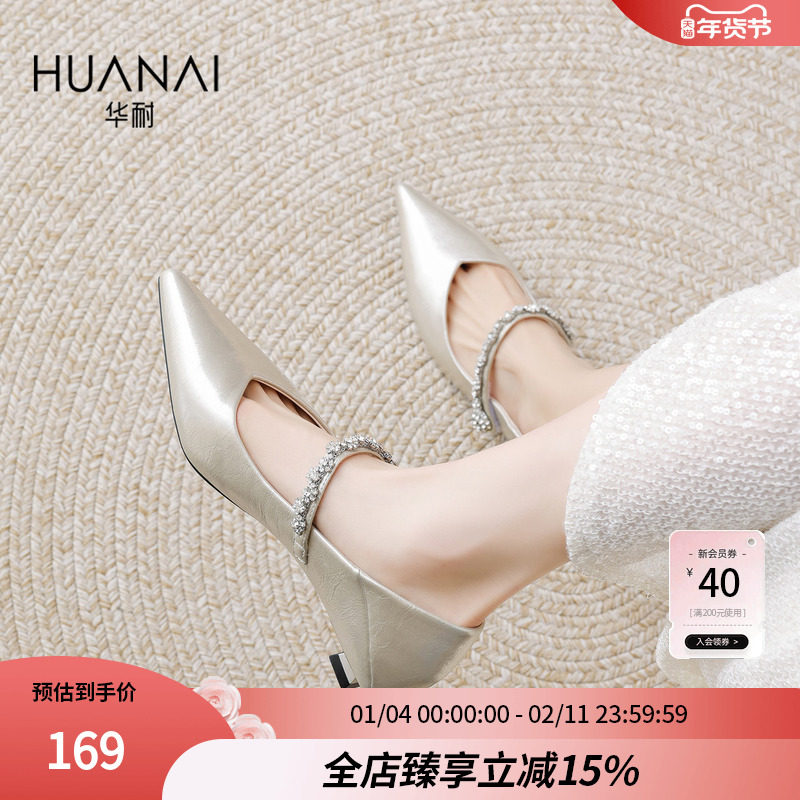 华耐尖头单鞋女2025秋季新款绝美气质一字带时尚浅口玛丽珍女鞋