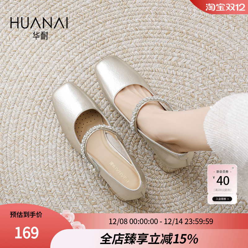 华耐配裙子小皮鞋玛丽珍