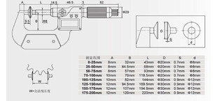 青海青量数显齿轮公法线千分尺盘头纸张测量电子精度0 25mm0.001