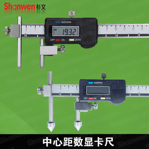 正品 中心距锥测头数显卡尺5-150 5-200 5-300 10-200 10-300