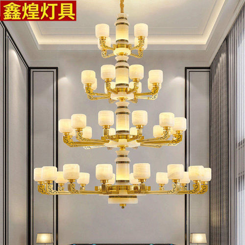 鑫煌新中式全铜客厅吊灯云石灯罩多层枝型LED灯具高级感别墅吊灯