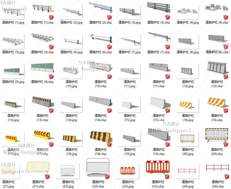 SU模型道路护栏公路马路高速路市政围栏侧栏隔离栏带围挡路障素材