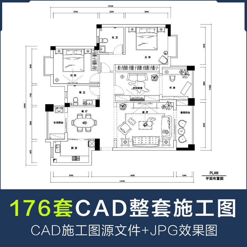 CAD施工图整套带室内效果图平立剖面节点图水电全套图纸设计素材