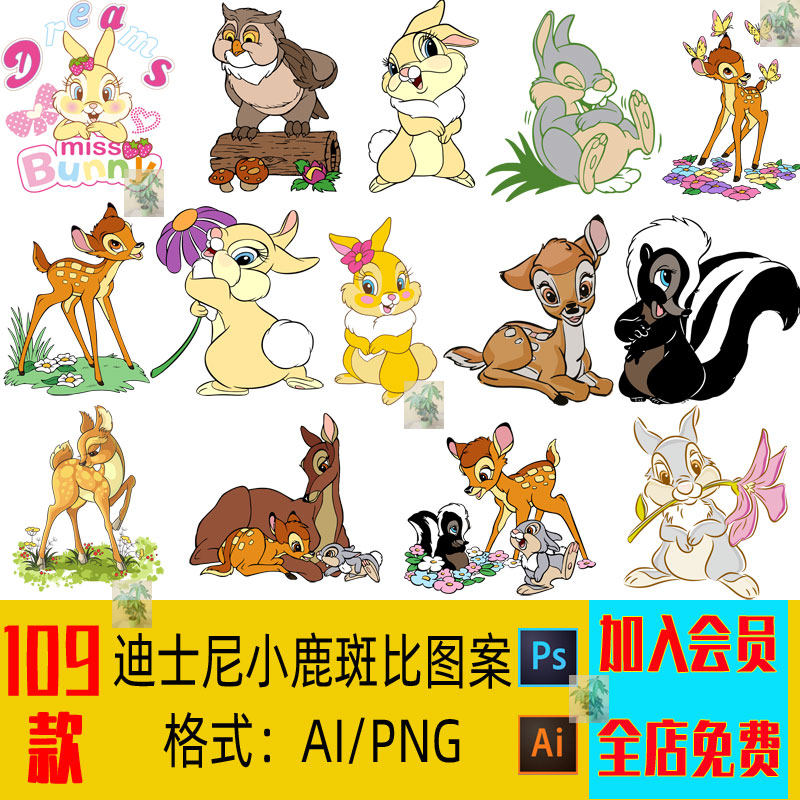 迪士尼小鹿斑比AI矢量图T恤短设计素材/源文件