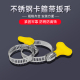 不锈钢卡箍带扳手喉箍管夹抱箍圈水管卡扣强力箍管卡支架中式 配件