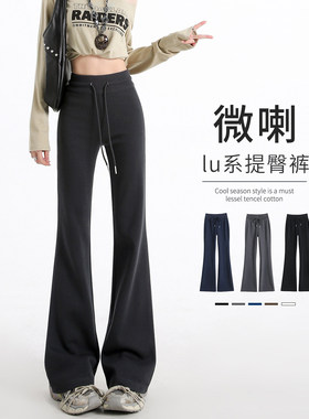 灰色阔腿裤女2026新款窄版运动微喇裤小个子春款喇叭休闲卫裤子