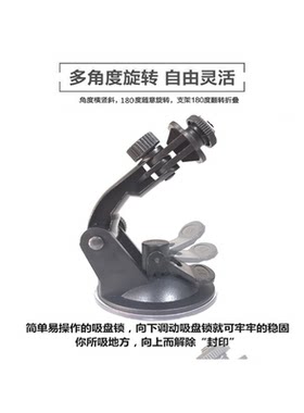 车载导航仪车载显示器支架
