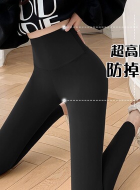 鲨鱼裤春夏秋冬高腰提臀紧身芭比瑜伽薄款打底裤女外穿无尴尬显瘦