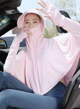 冰丝防晒衣女款夏季薄防紫外线透气UPF50+大帽檐遮脸一体防晒服