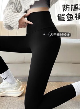 2025新款鲨鱼裤女春秋外穿打底裤瑜伽裤提臀裤高腰收腹显瘦芭比裤