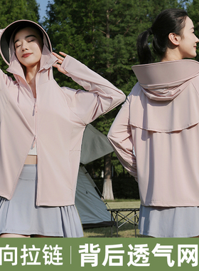 UPF50+冰丝防晒衣女原纱型服衫夏季户外黑胶帽檐薄款轻薄透气外套