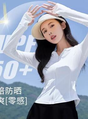修身防晒衣女款夏季鱼骨轻薄透气冰丝收腰防紫外线连帽紧身防晒服