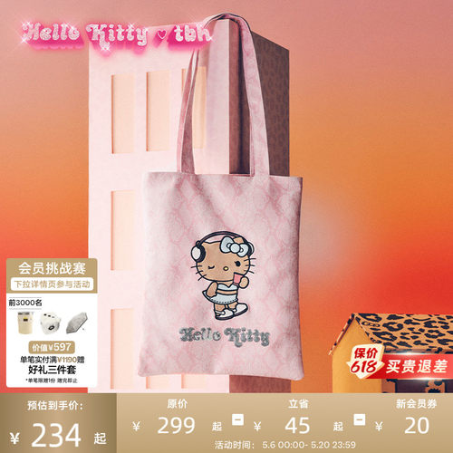 tbh野兽派仿皮革亮片托特包