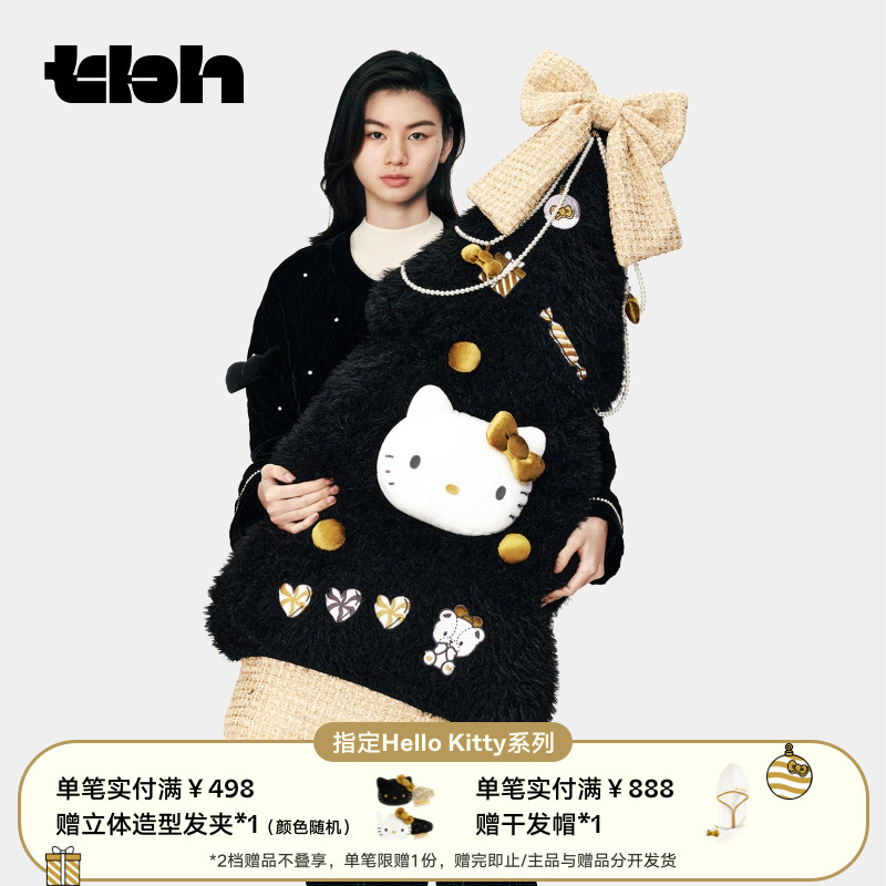 tbh野兽派巨型圣诞树抱枕