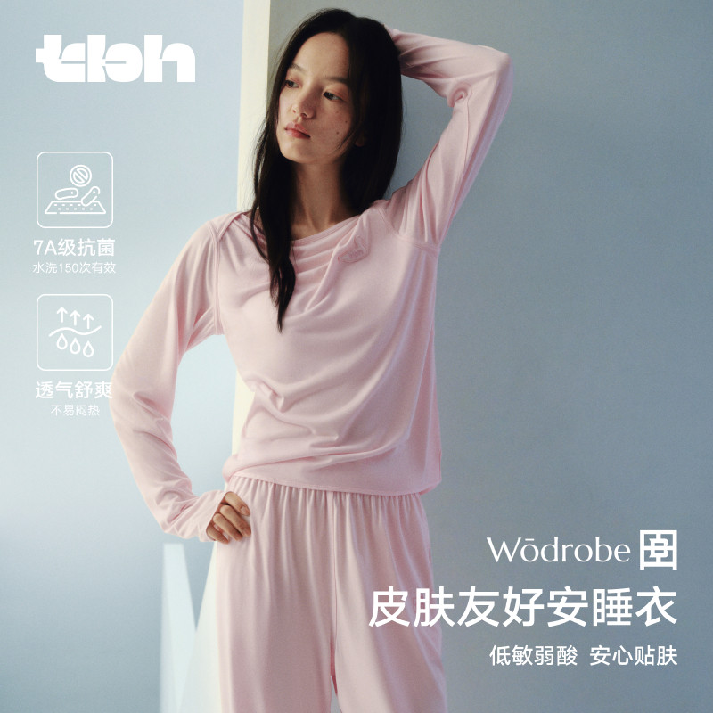 tbh野兽派家居“窝着”系列皮肤友好安睡衣四季带胸垫睡裙家居服