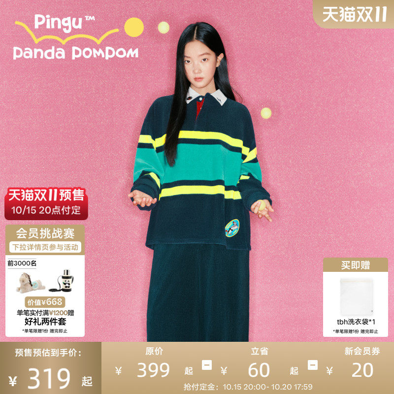 tbh野兽派家居PIN!POM! Polo领摇粒绒家居服套装可外穿情侣睡衣