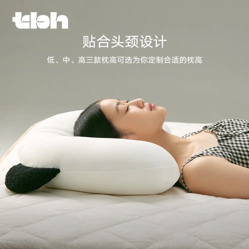 tbh野兽派家居熊猫嘭嘭分区懒睡枕家用成人枕头护颈枕单人枕芯