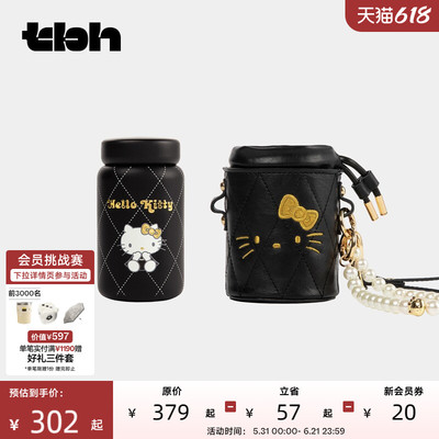 tbh野兽派不锈钢保温口袋杯