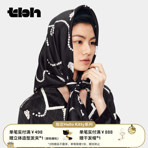 tbh野兽派真丝双面大丝巾