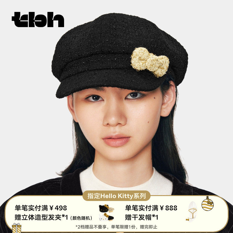 tbh野兽派粗花呢贝雷帽