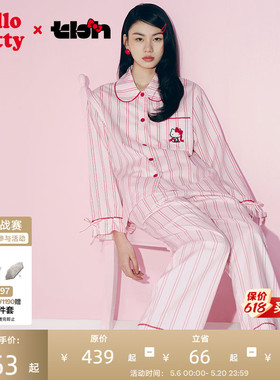 tbh野兽派家居三丽鸥Hello Kitty天丝棉家居服套装可外穿睡衣女