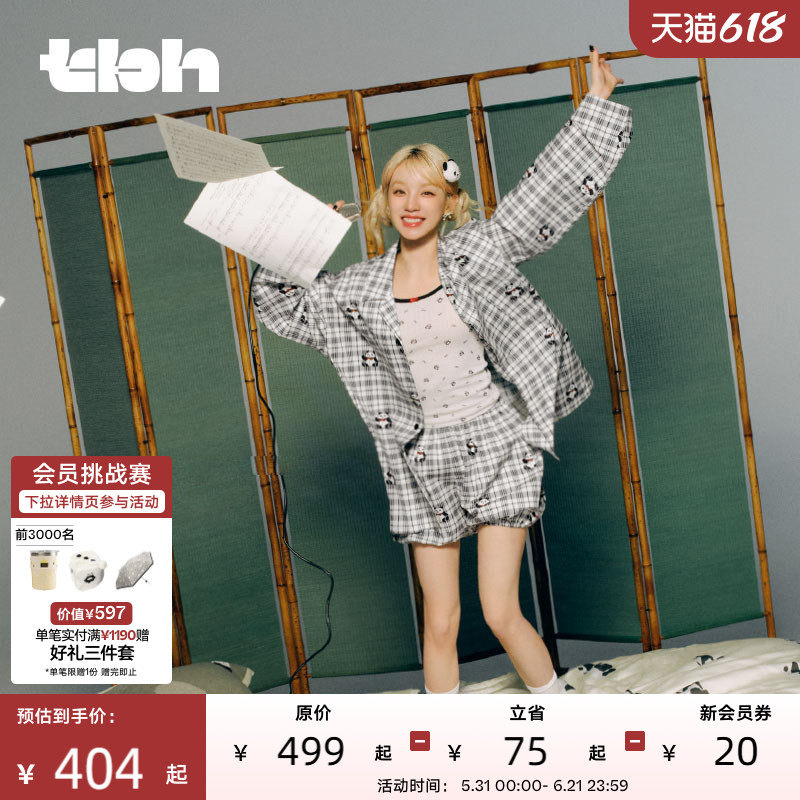 tbh野兽派家居熊猫嘭嘭天丝棉家居服套装四季可外穿情侣睡衣