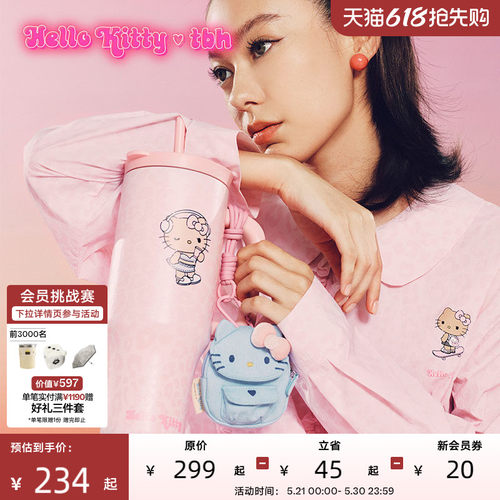 tbh野兽派巨无霸保温吸管杯