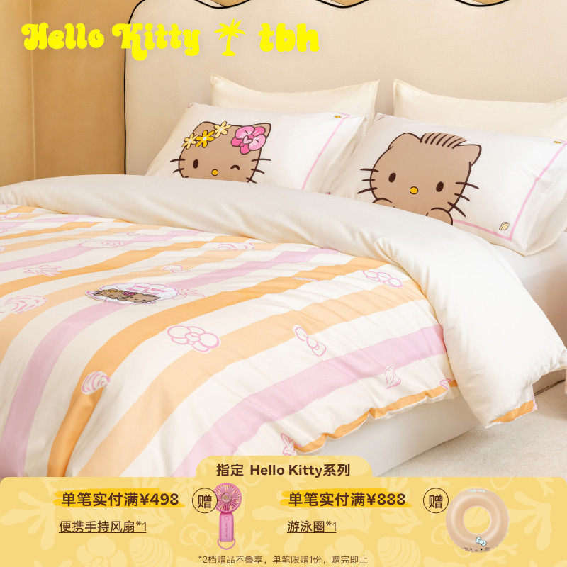 tbh野兽派家居床上四件套Hello Kitty80支四季全棉缎纹床品套件 - 实物图