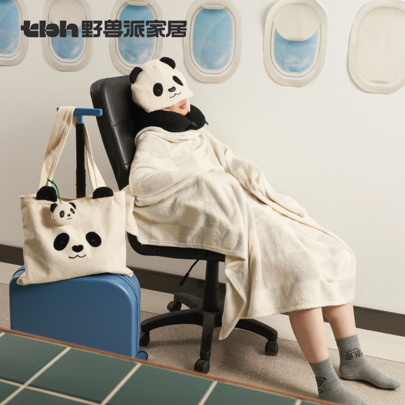 tbh野兽派家居熊猫嘭嘭PANDA POMPOM旅行小憩套装毯子帆布袋颈枕