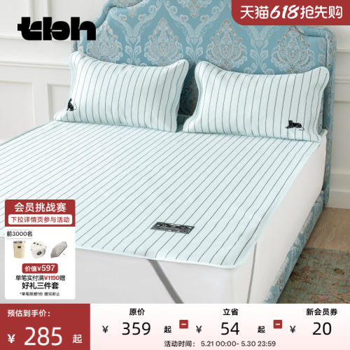 tbh野兽派黑豹冰丝凉席
