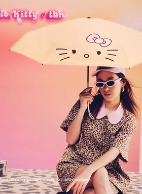 tbh野兽派家居三丽鸥Hello Kitty防晒伞晴雨伞UPF50+遮阳伞太阳伞