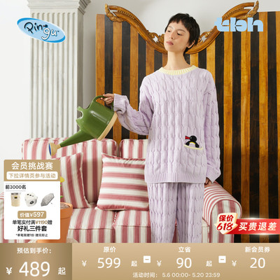 tbh野兽派家居Pingu合作系列雪尼尔绞花家居服套装秋冬情侣睡衣