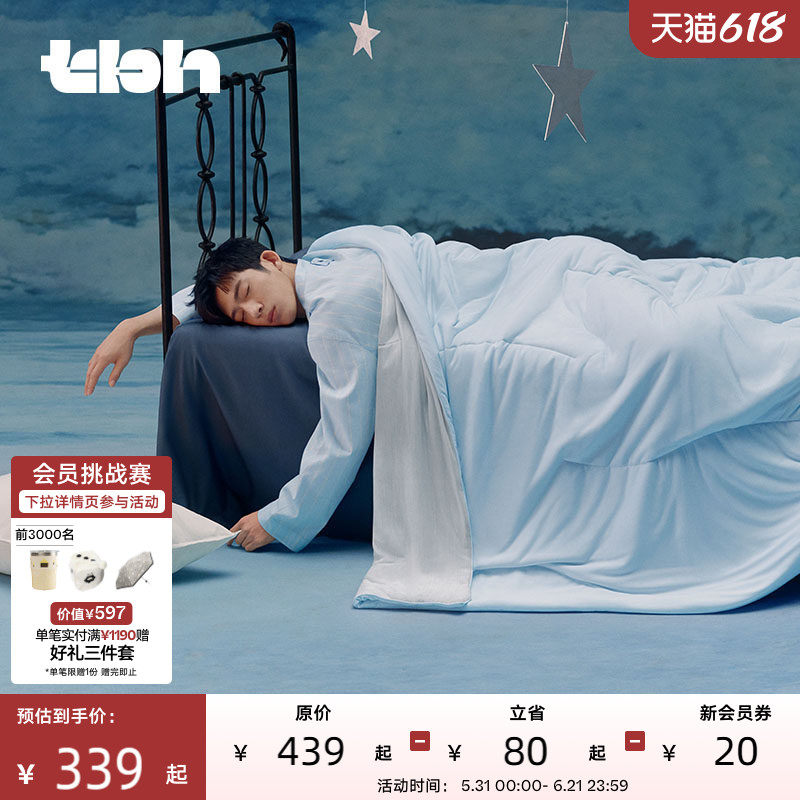 tbh野兽派家居香梦™夏凉被可水洗空调被夏季单双人凉感被子