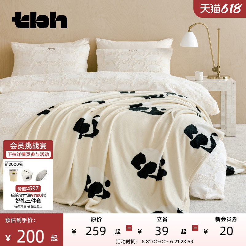 tbh野兽派家居毛毯空调毯熊猫香味毯办公室午睡毯法兰绒沙发毯子