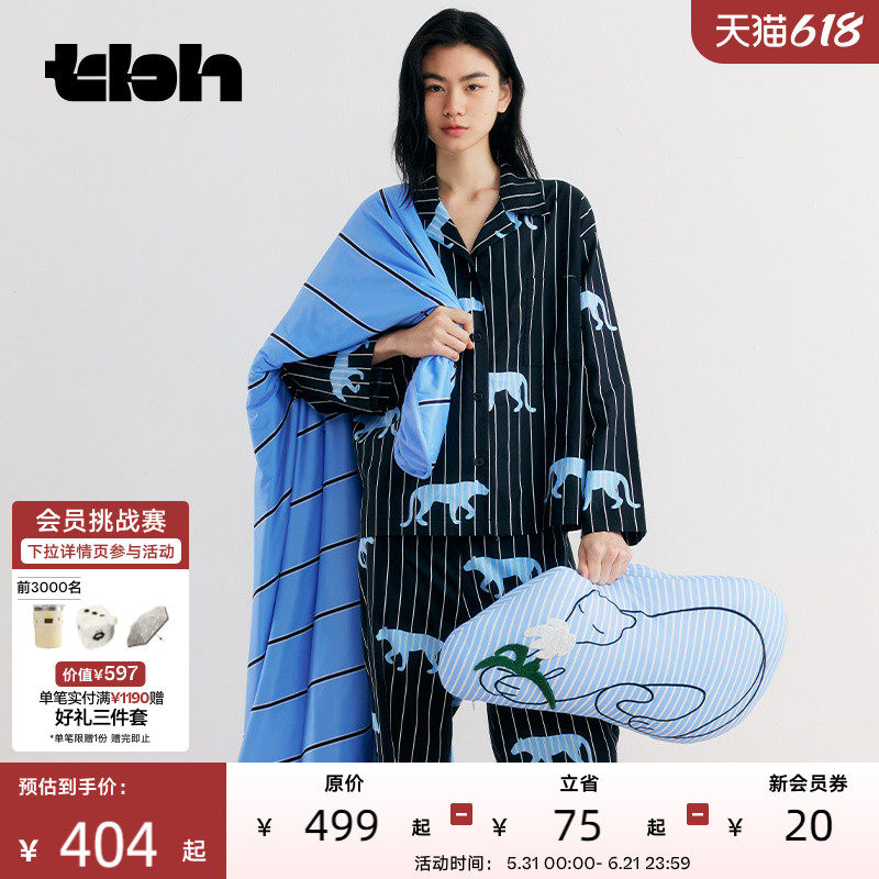【明星同款】tbh野兽派家居天丝棉家居服套装女可外穿情侣睡衣