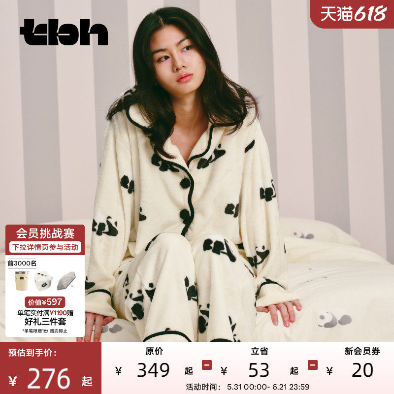 tbh野兽派家居熊猫嘭嘭法兰绒家居服套装可外穿秋冬长袖情侣睡衣*