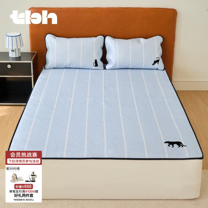 tbh野兽派家居Z系列冰丝凉席可机洗家用夏季空调软席子