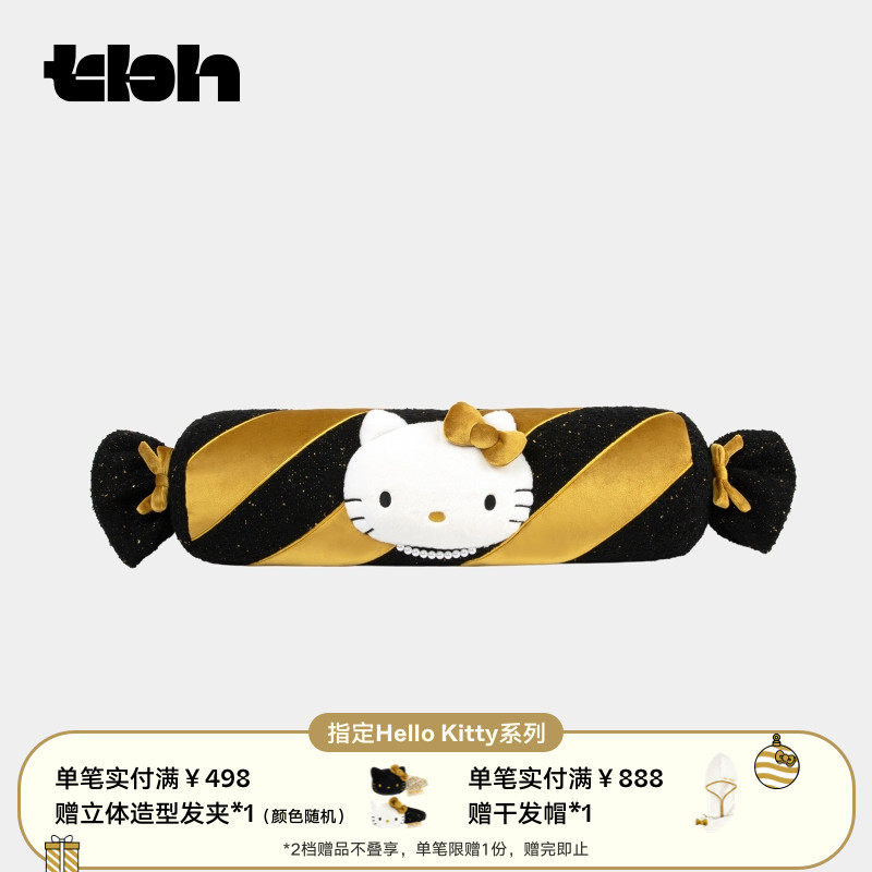 tbh野兽派糖果条形抱枕