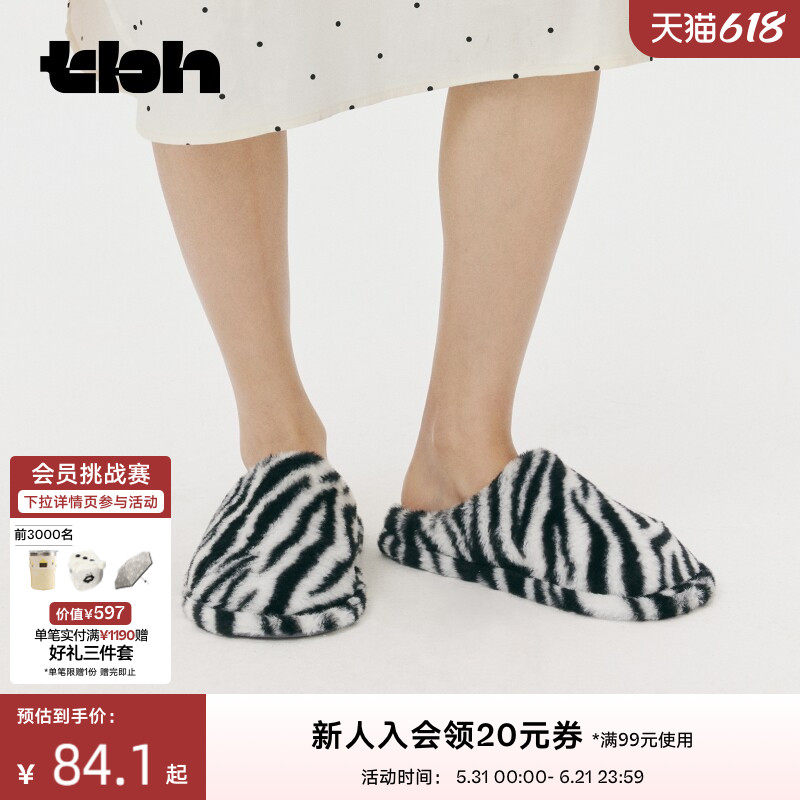 tbh野兽派家居熊猫嘭嘭毛绒拖鞋可外穿室内鞋子冬季情侣家居鞋*