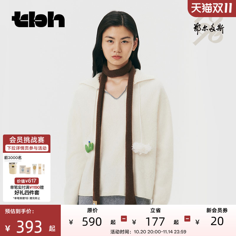 tbh野兽派家居X鄂尔多斯1980联名 围巾女冬羊绒羊毛针织窄围巾*